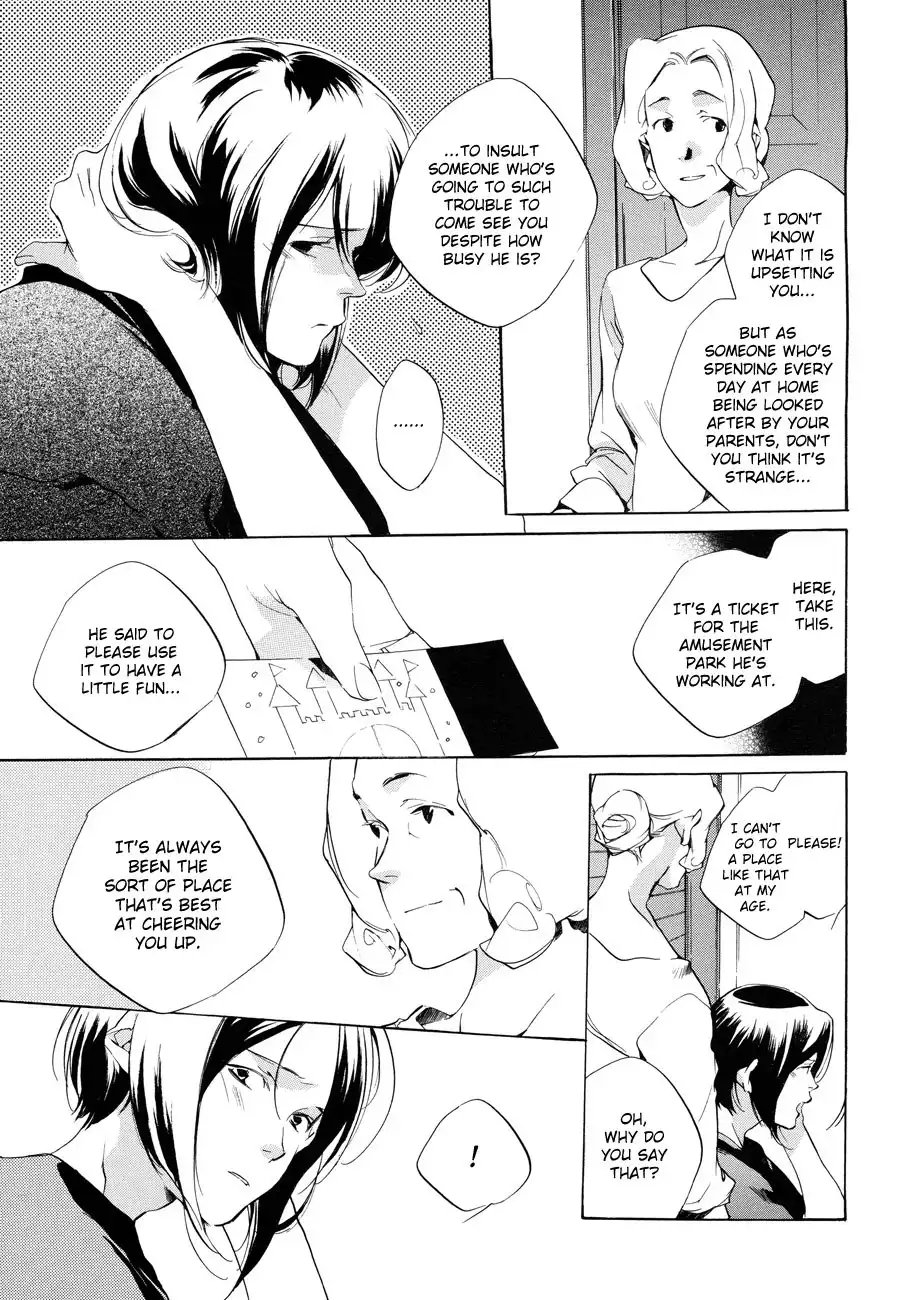 Sukima Shiki (SAHARA Mizu) Chapter 6 15
